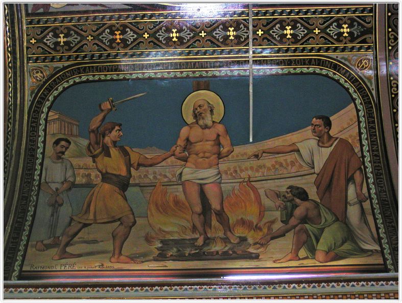 Izmir (Smyrne)