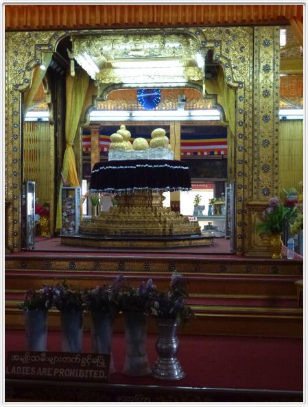 La pagode Phaung Daw Oo