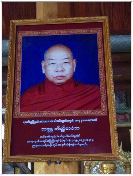 Monastère Kyaung Nga Hpe
