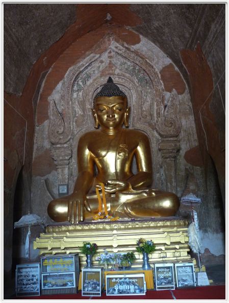Bagan. Temple d'Htilominio