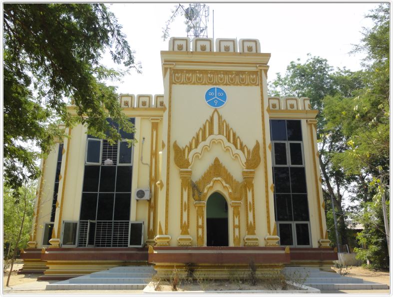 Bagan. La poste.