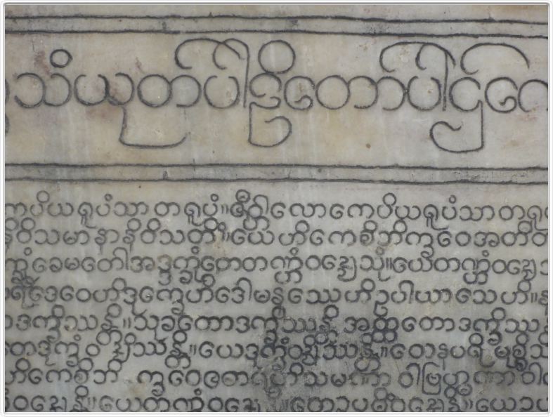 Mandalay