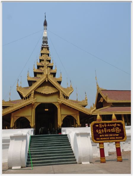 Mandalay
