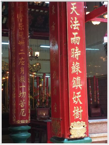 Rangoun (Yangon)