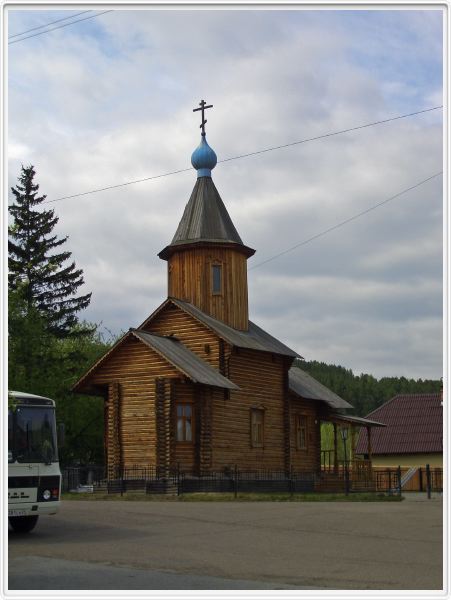 Les environs de Krasnoyarsk