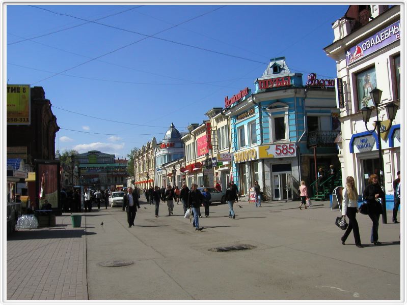  Irkoutsk