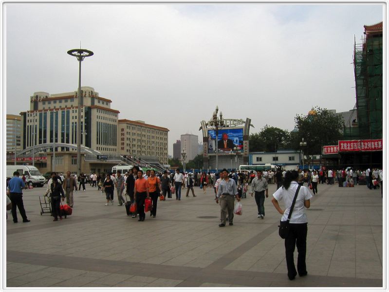 Place de la gare à Pékin - 2 juin 2008