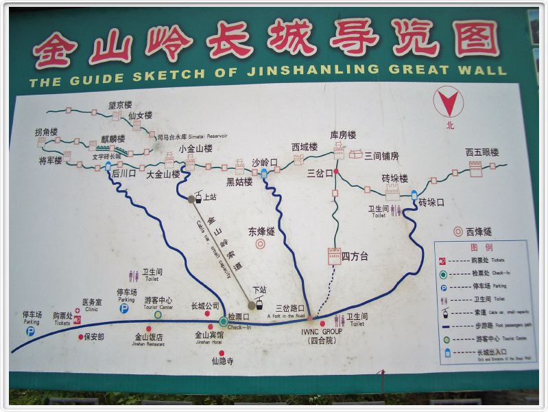 Plan d'accès pour la Muraille de Chine