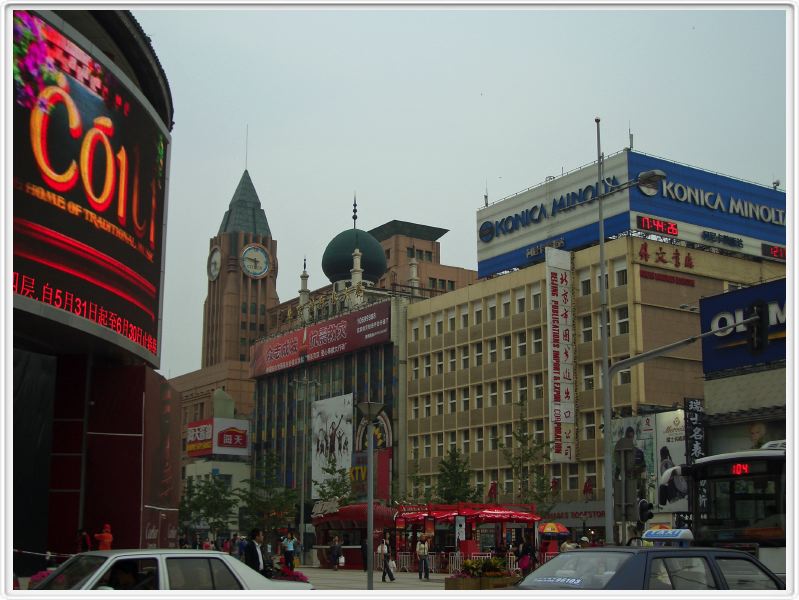 Pékin - Le quartier commerçant