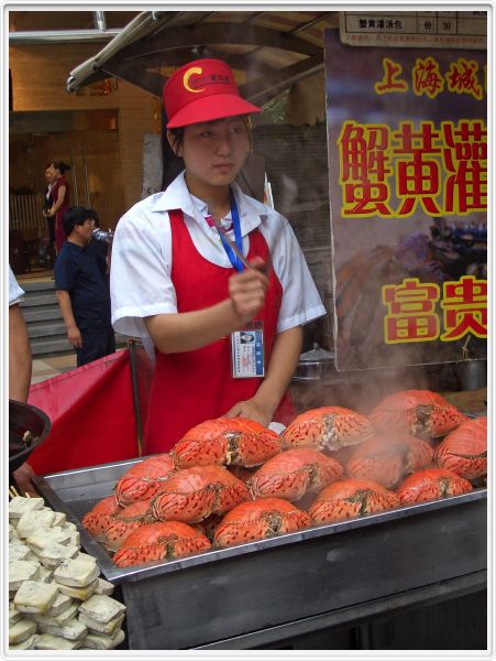 Pékin - Le marché