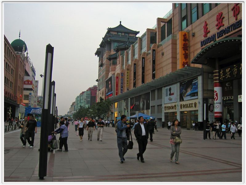 Pékin - Le quartier commerçant