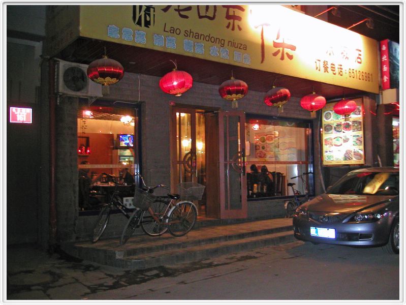 Le restaurant local