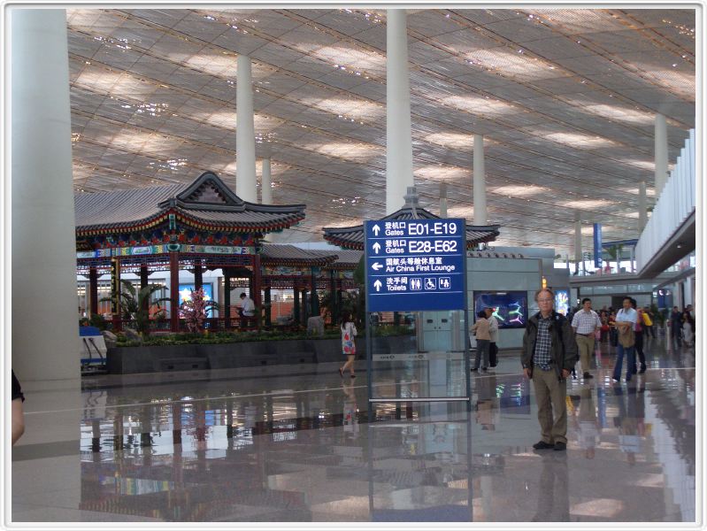Le nouvel aéroport de Pékin