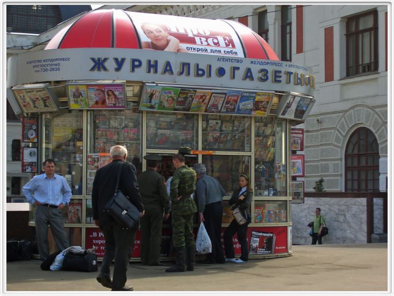 Moscou - En attendant le train