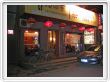 Le restaurant local
