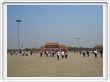 Place Tian'an men