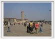 Place Tian'an men